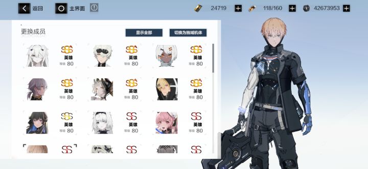 估个价兄弟萌截图