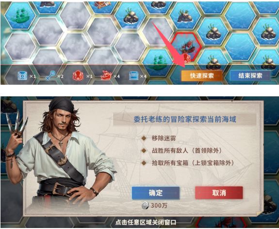 1.3优化 | 买错的货物可以丢掉啦 3