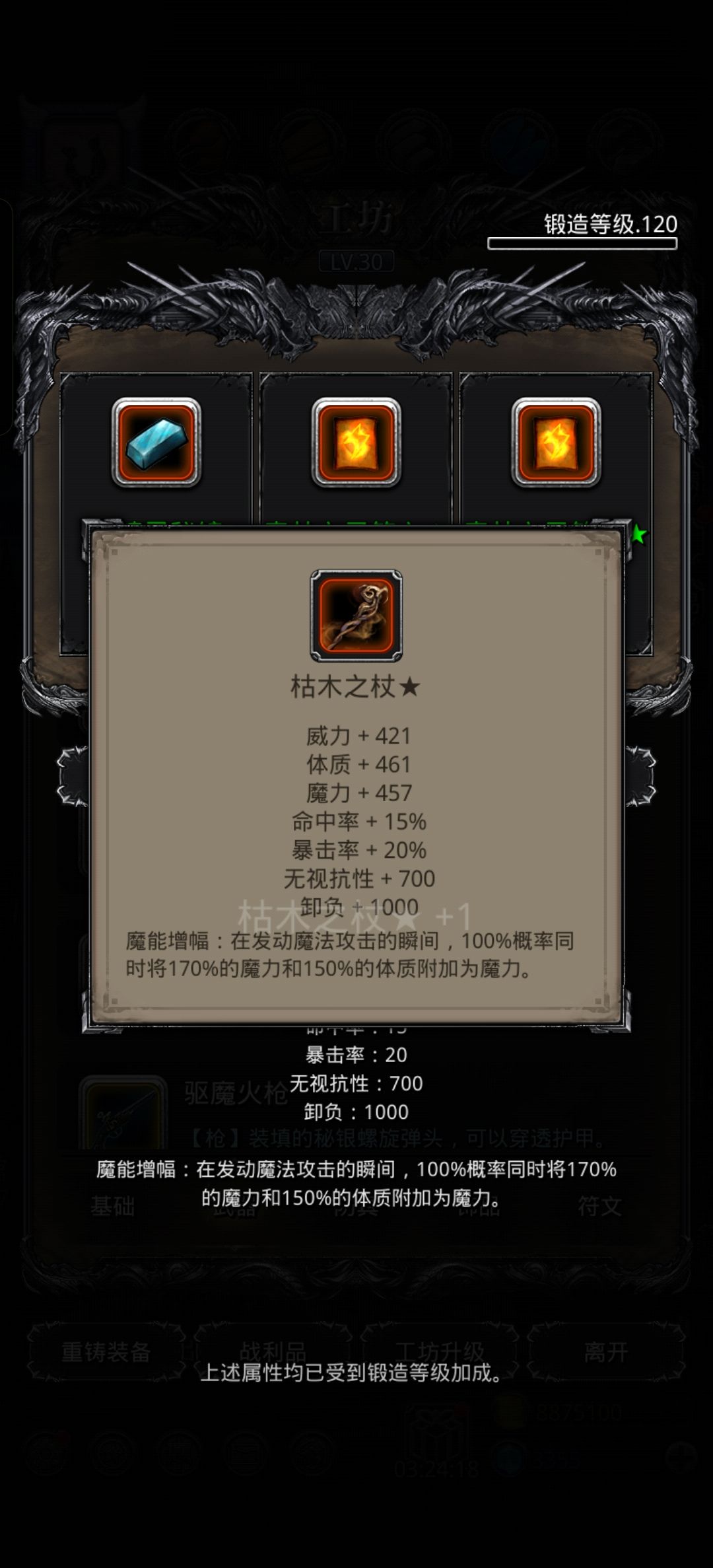 图23-25进度好快啊 2