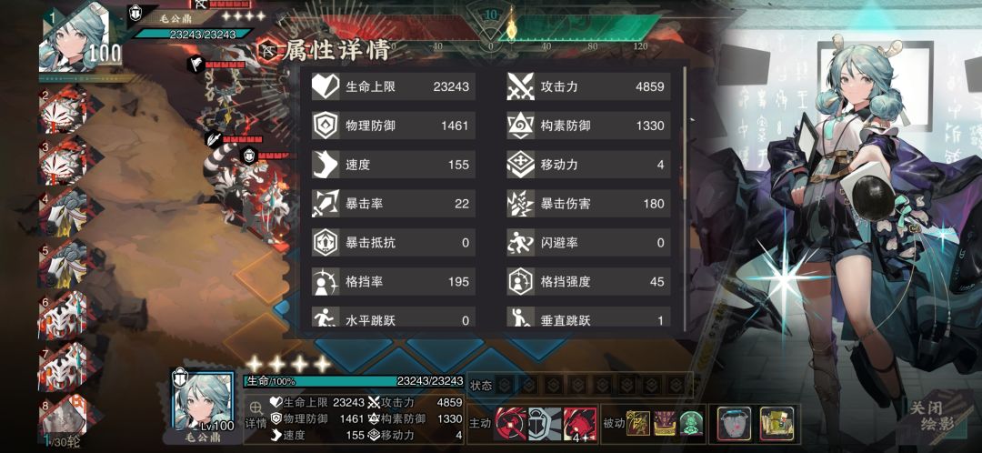 毛公鼎换章 4