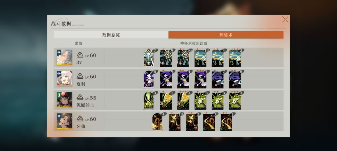 0塑37的相对低配组队3s方案 2