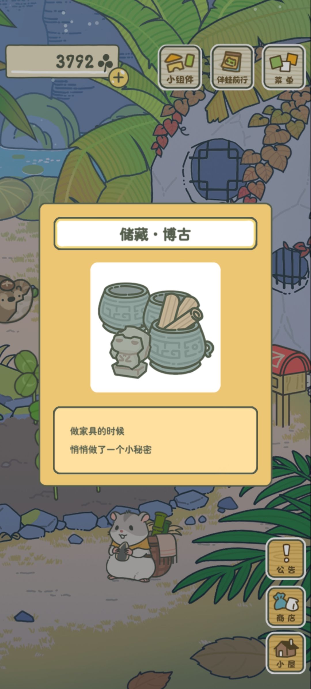 动态图片 17