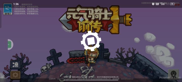 深更半夜也炸服截图