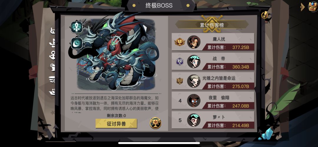 萌新大剑三榜第一纪念 2