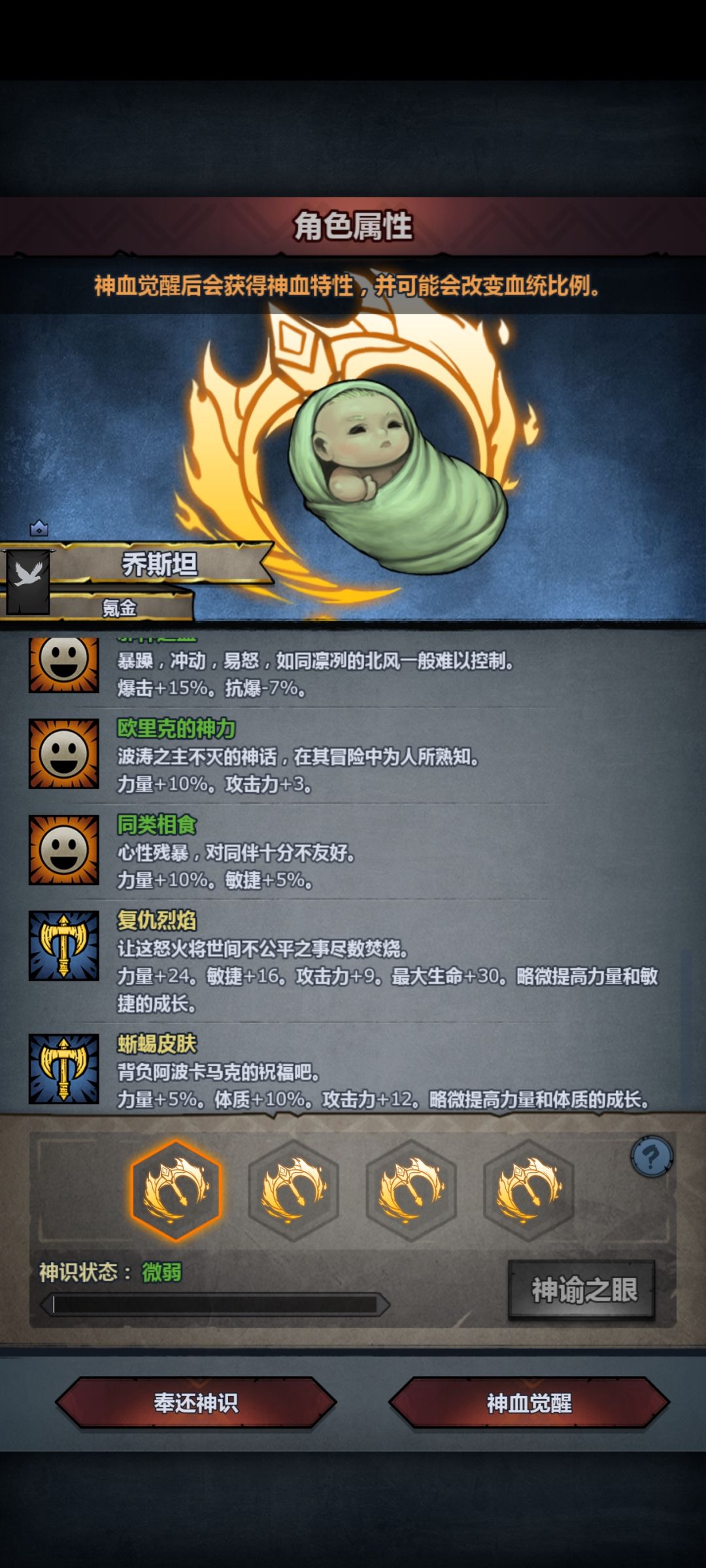哦吼吼成了~ 1