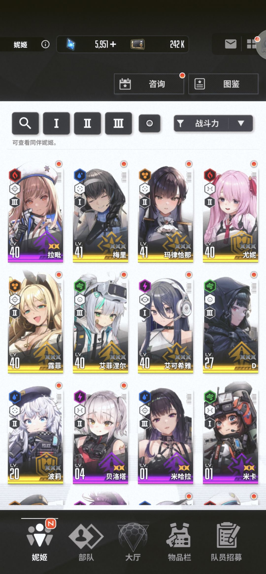 新人入局 1