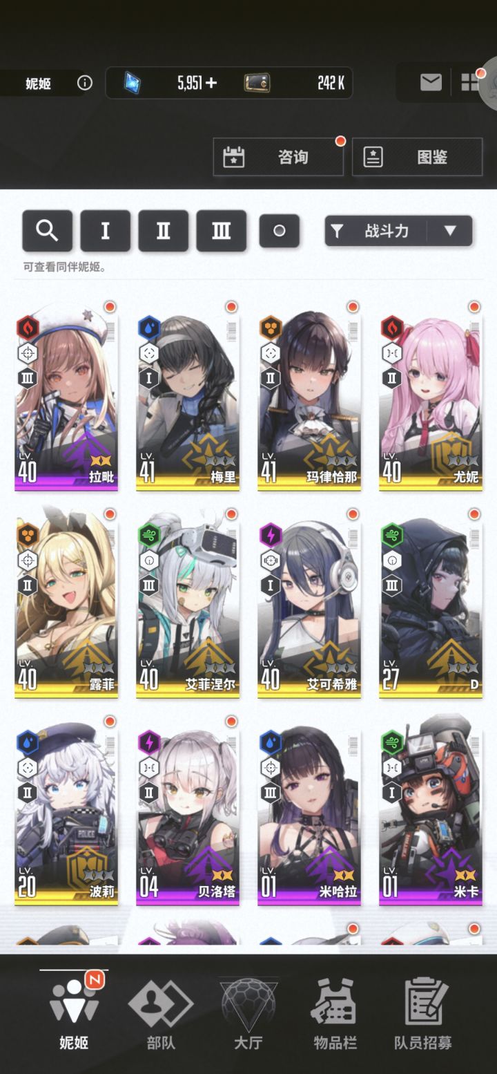 新人入局截图