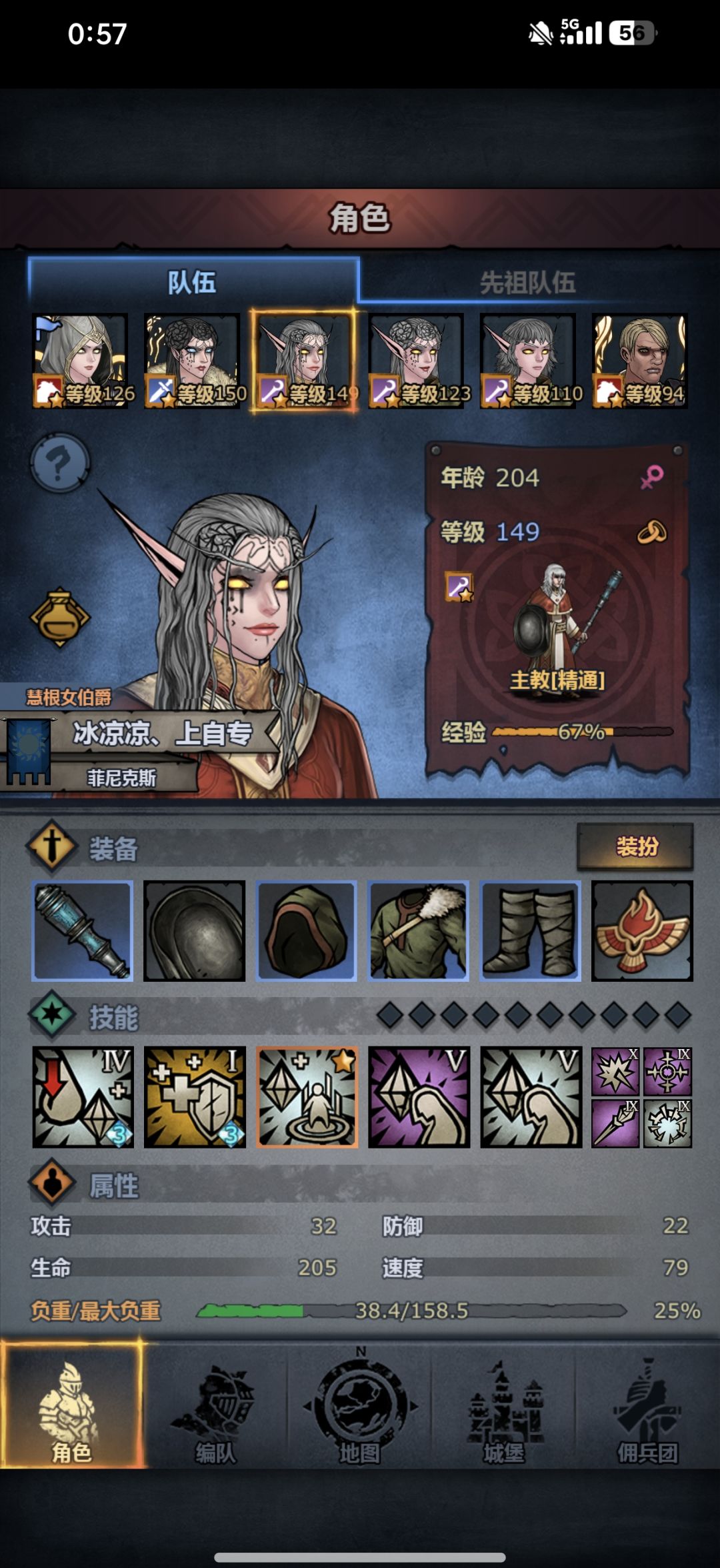 我这还能打哪些周塞啊? 3