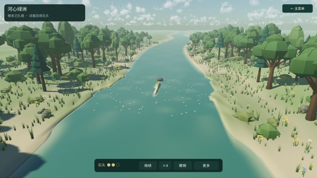 开发日志1 聚光灯 GameJam 2