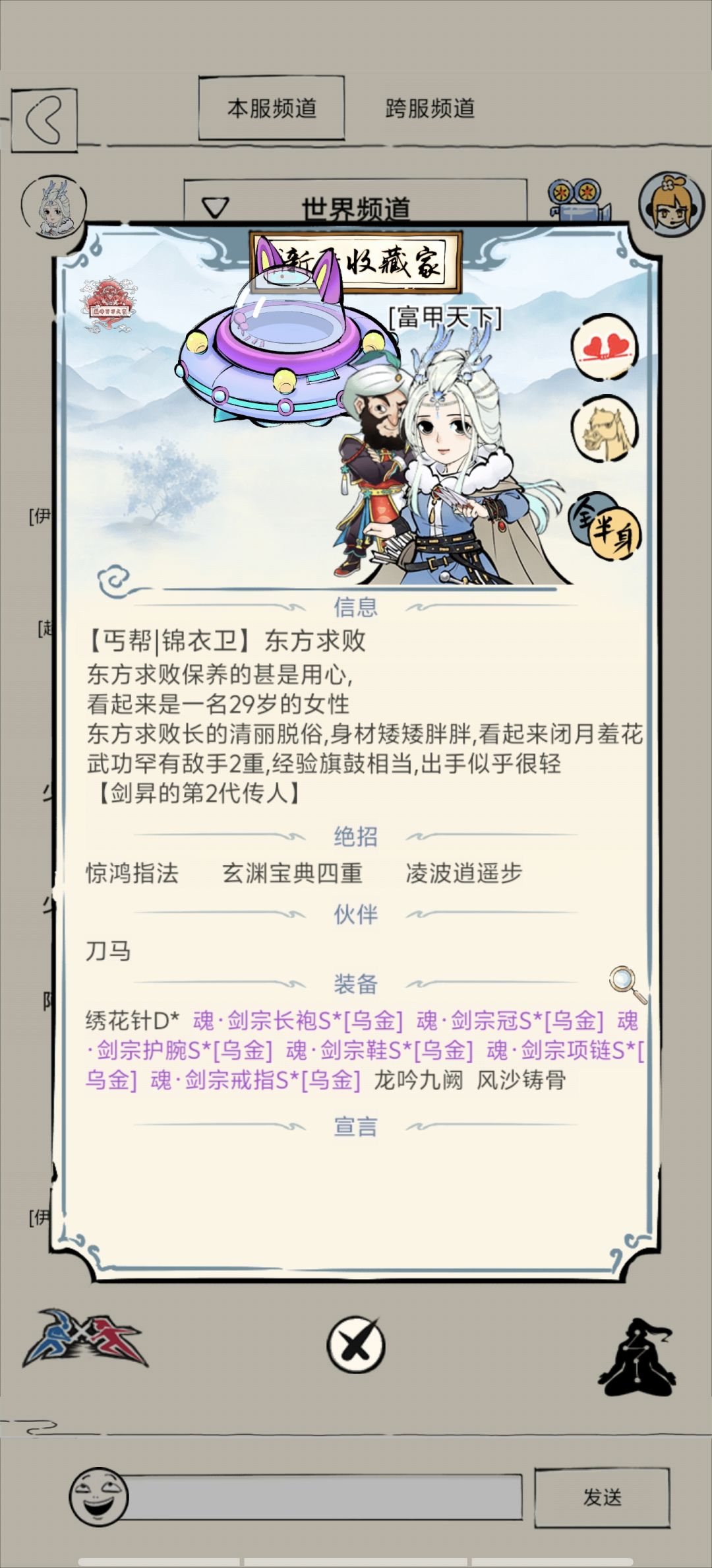 好久不见 迟来的300天纪念准备三轮 3