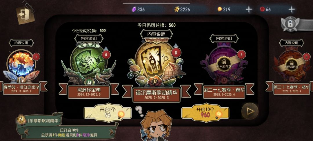 诶嘿嘿真出货🥰 3