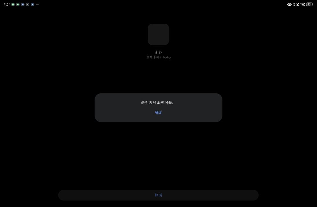 心动小镇 2