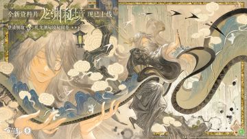 ☆全新资料片上线☆