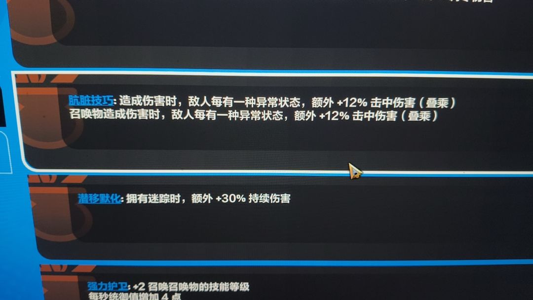 肮脏技巧有多少M,兄弟们 1