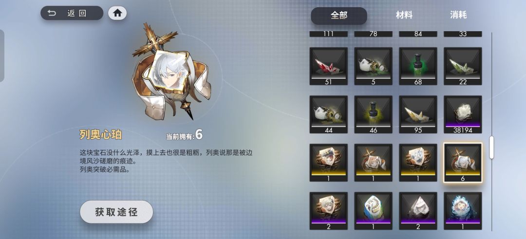 问下 1