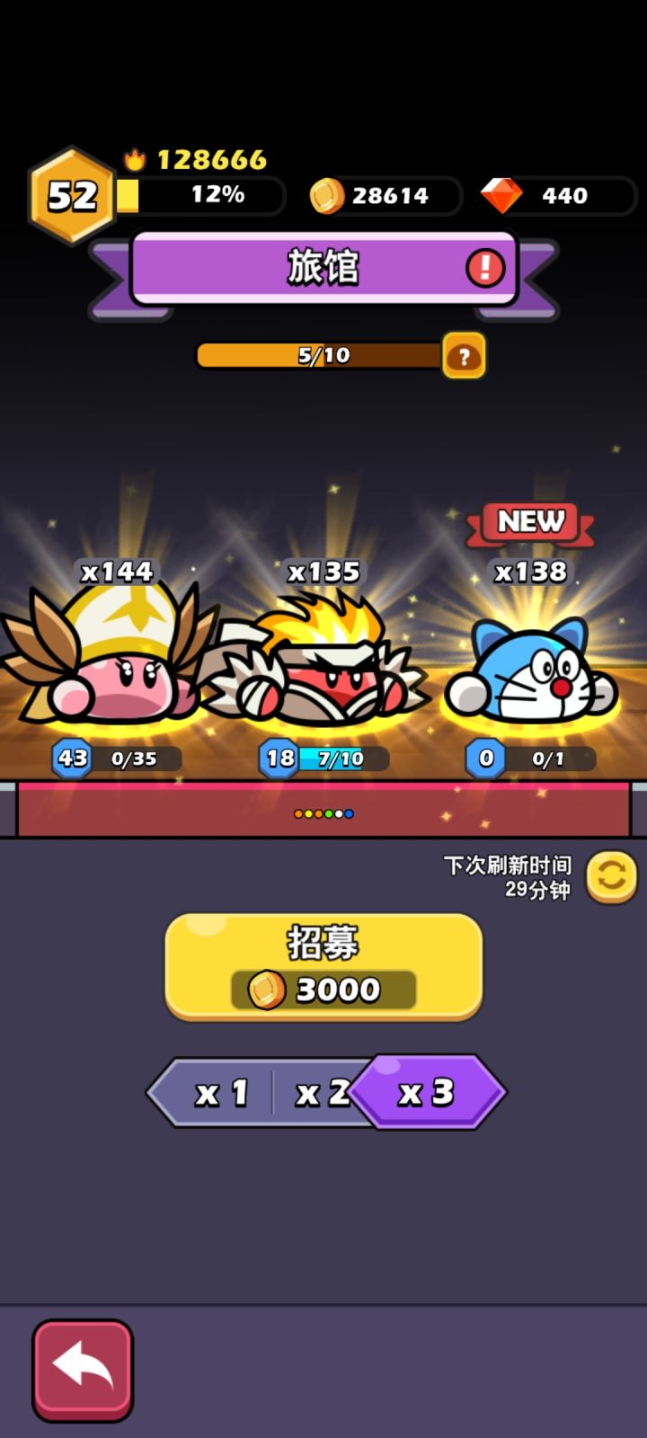 有没有过期啊截图