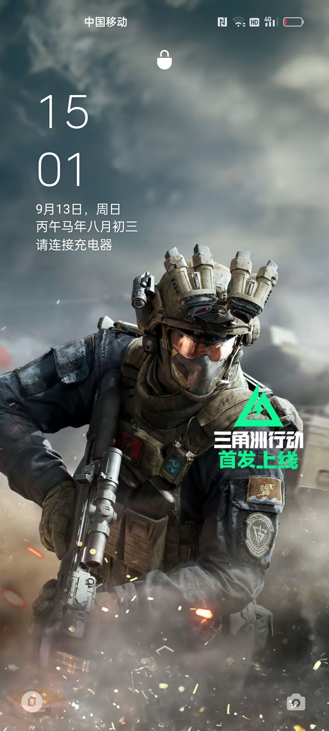 动态图片 18