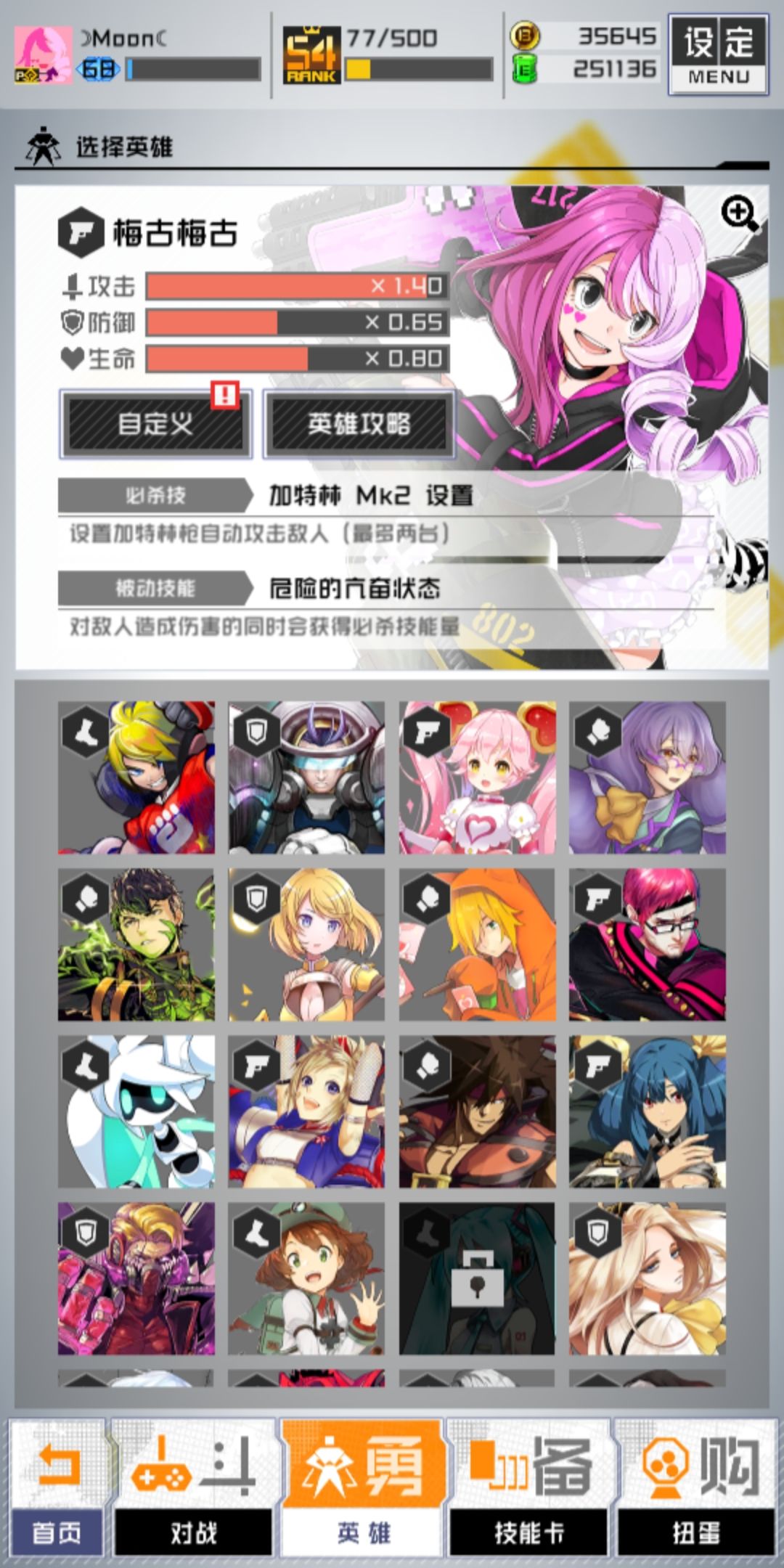 动态图片 2