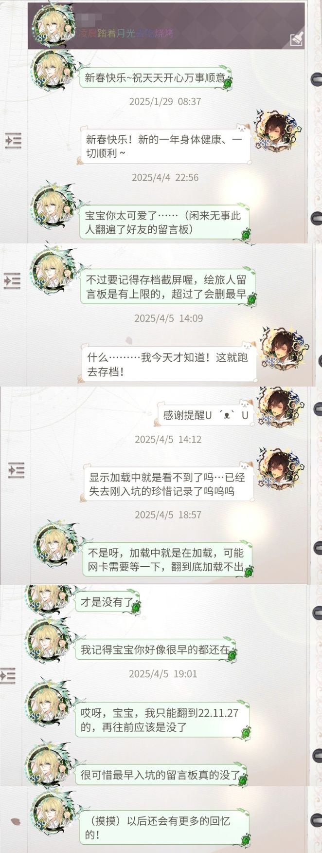 U ´ᴥ` U令人幸福的小时刻 1