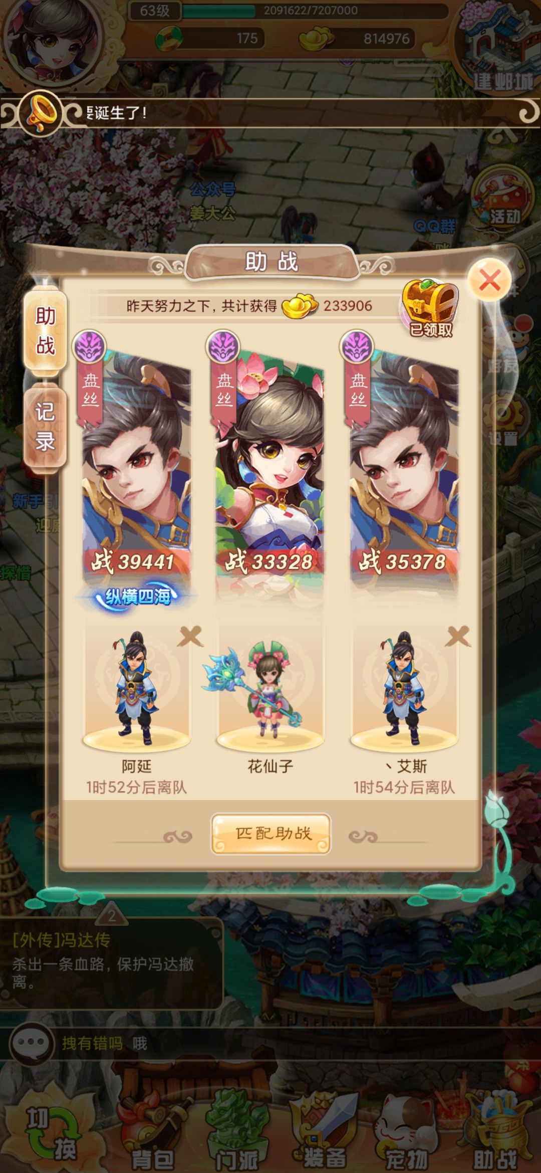 动态图片 3