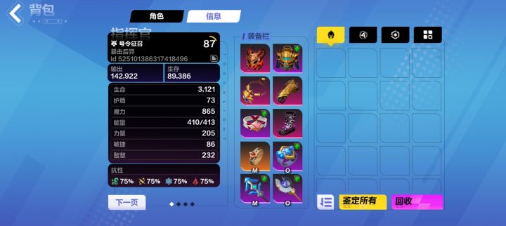 新人不知道这个怎么样截图