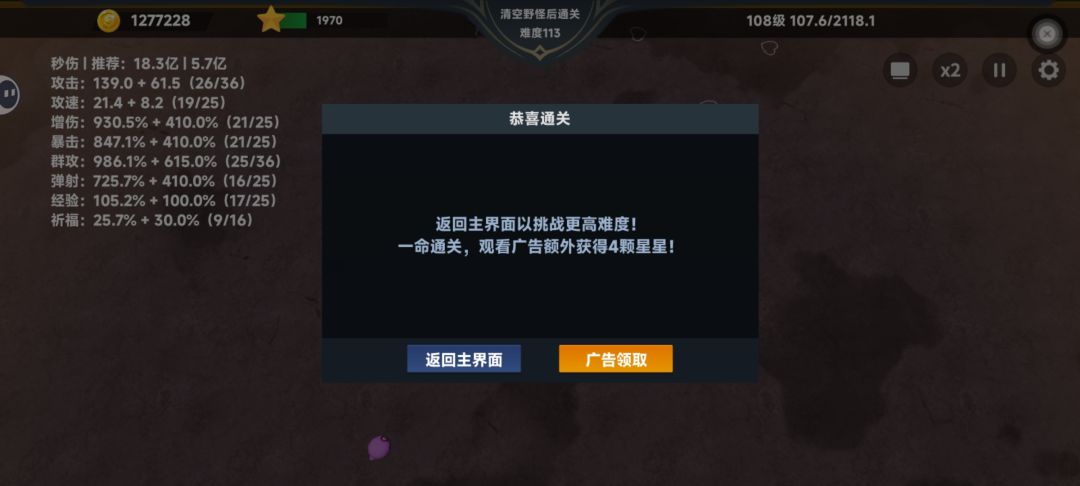 新手上路 3