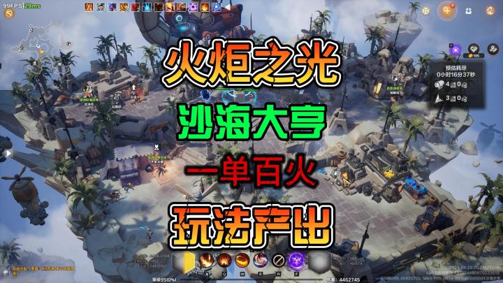 火炬之光无限SS8赛季玩法给劳工打工的一天截图