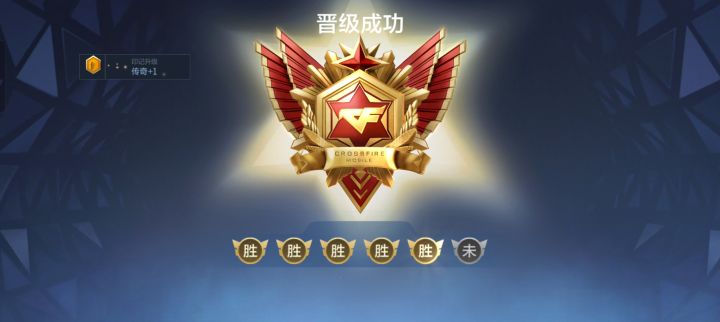 单排传奇截图