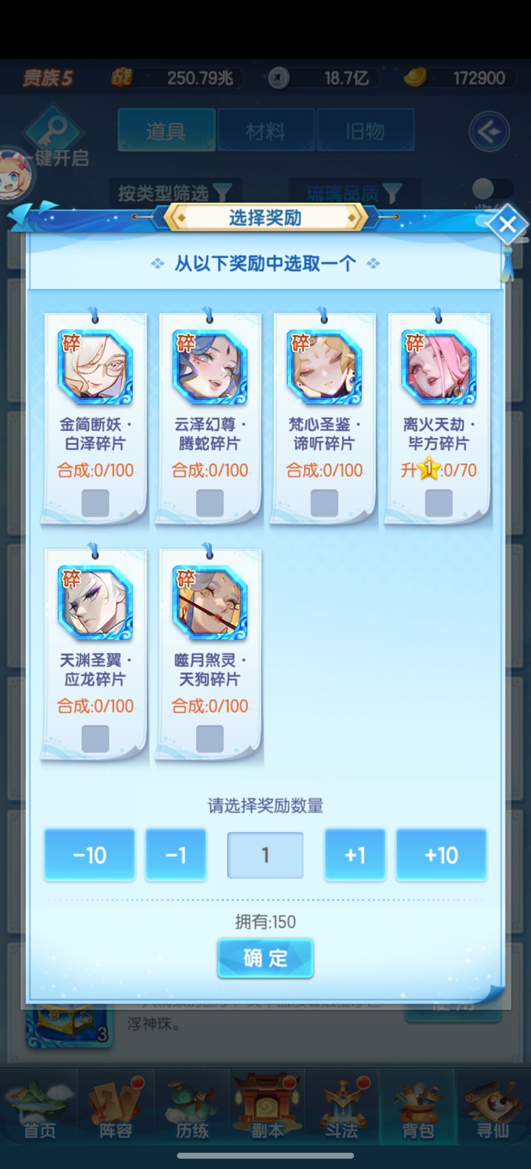 大佬们我该怎么开 1