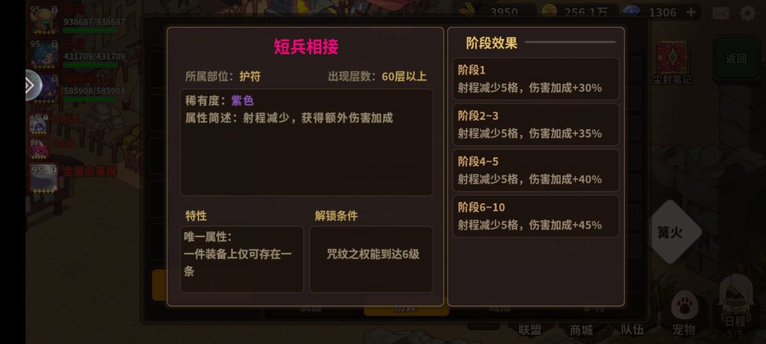 兄弟们一大波锤子正向我们招手! 4