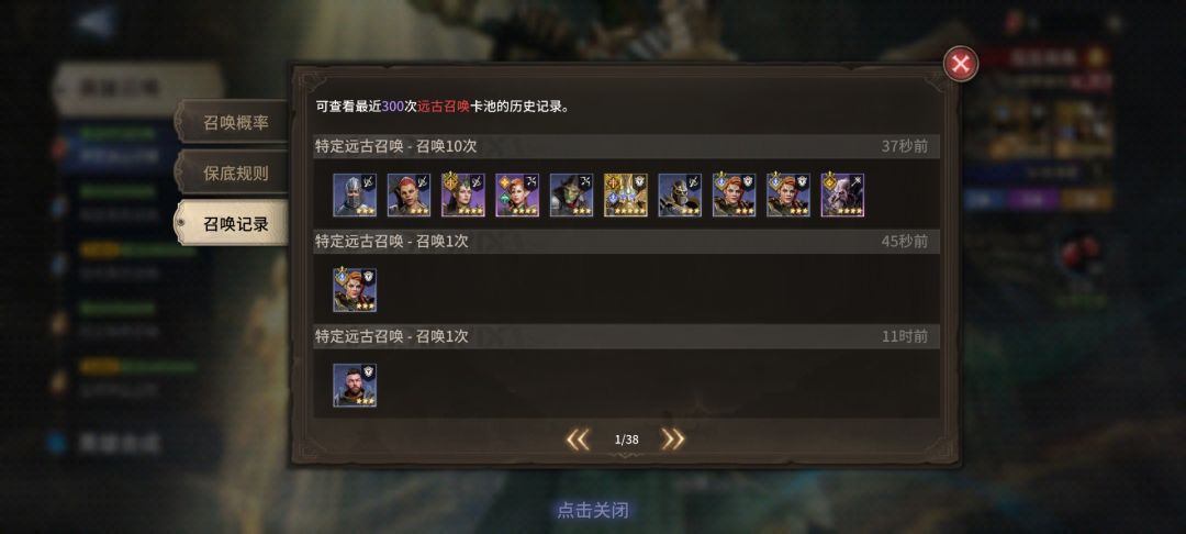 如何 1