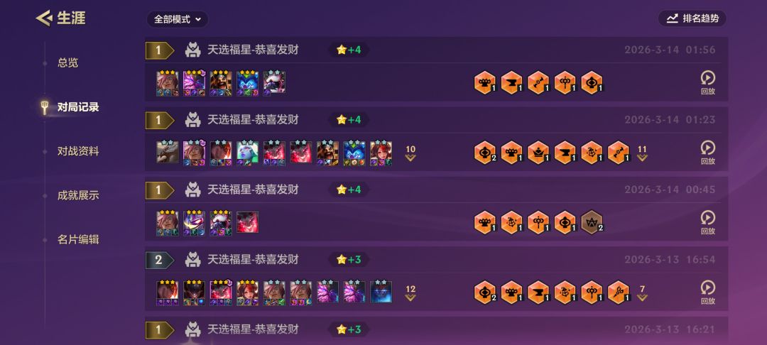 动态图片 4