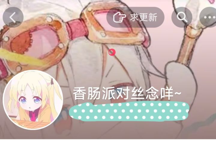 继承思念意志三截图