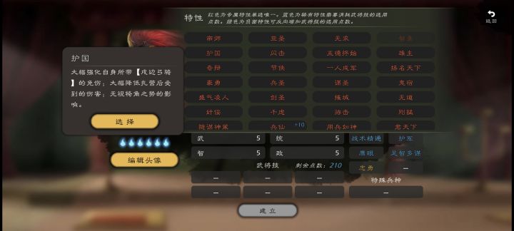 不是,这减伤有啥用啊截图