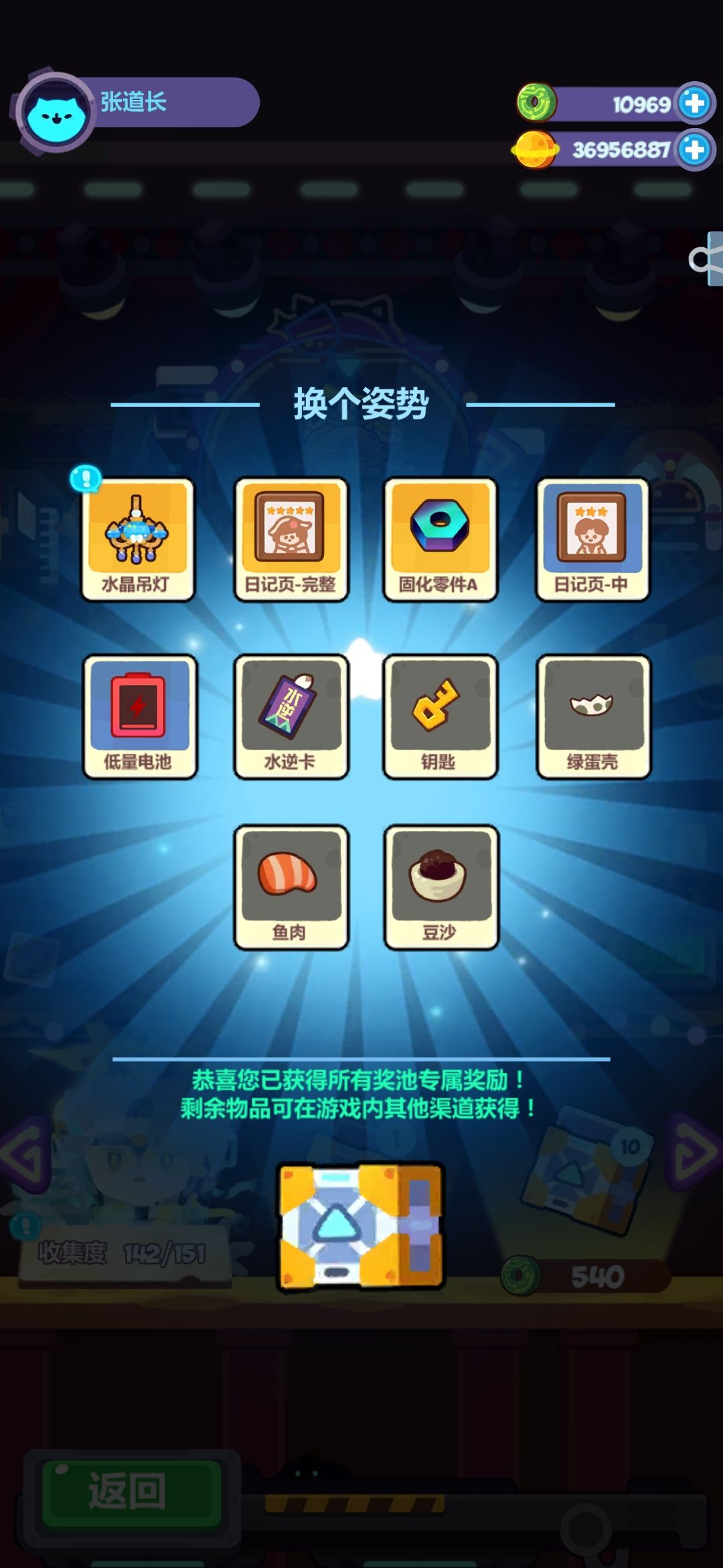动态图片 4