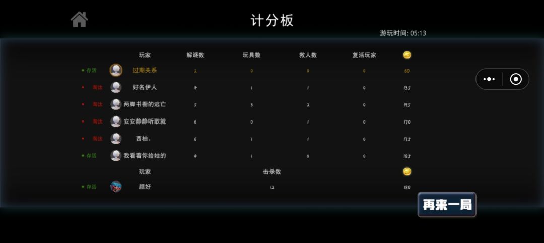 动态图片 5