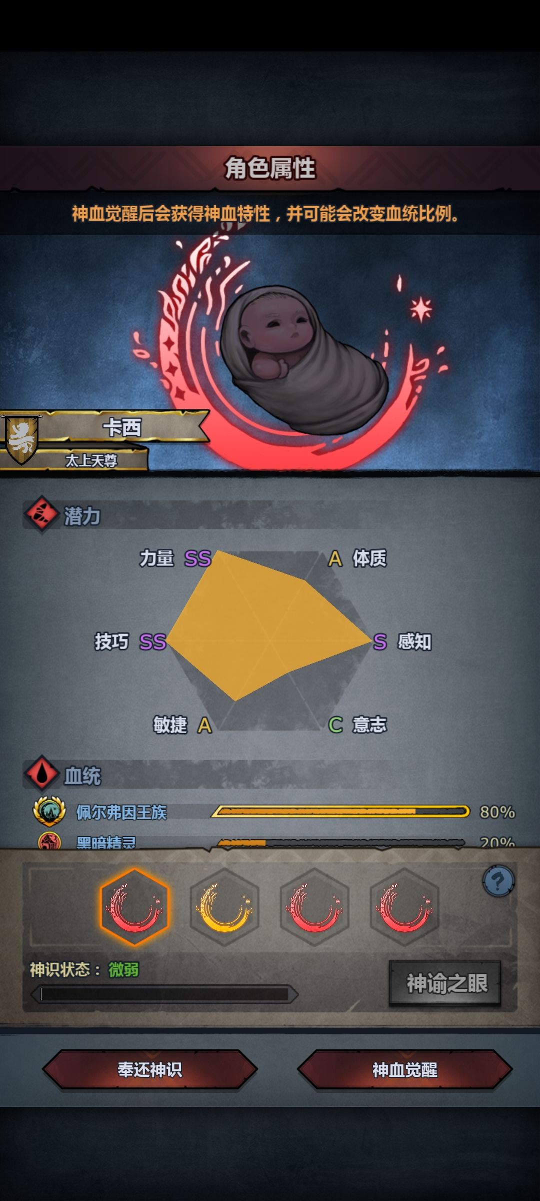 大佬帮看下 3