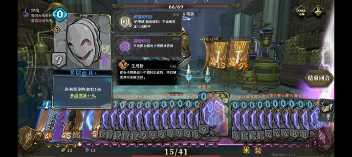 这牌真好玩截图