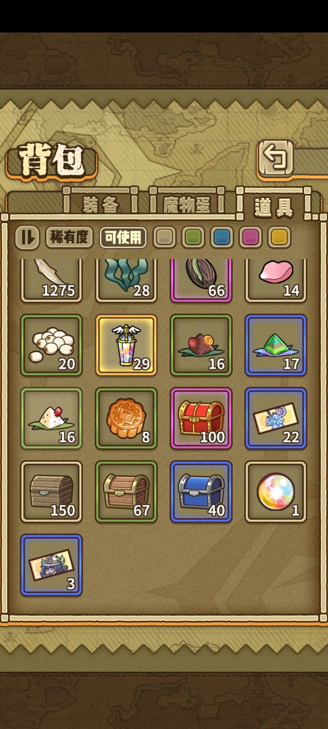 100个箱子 1
