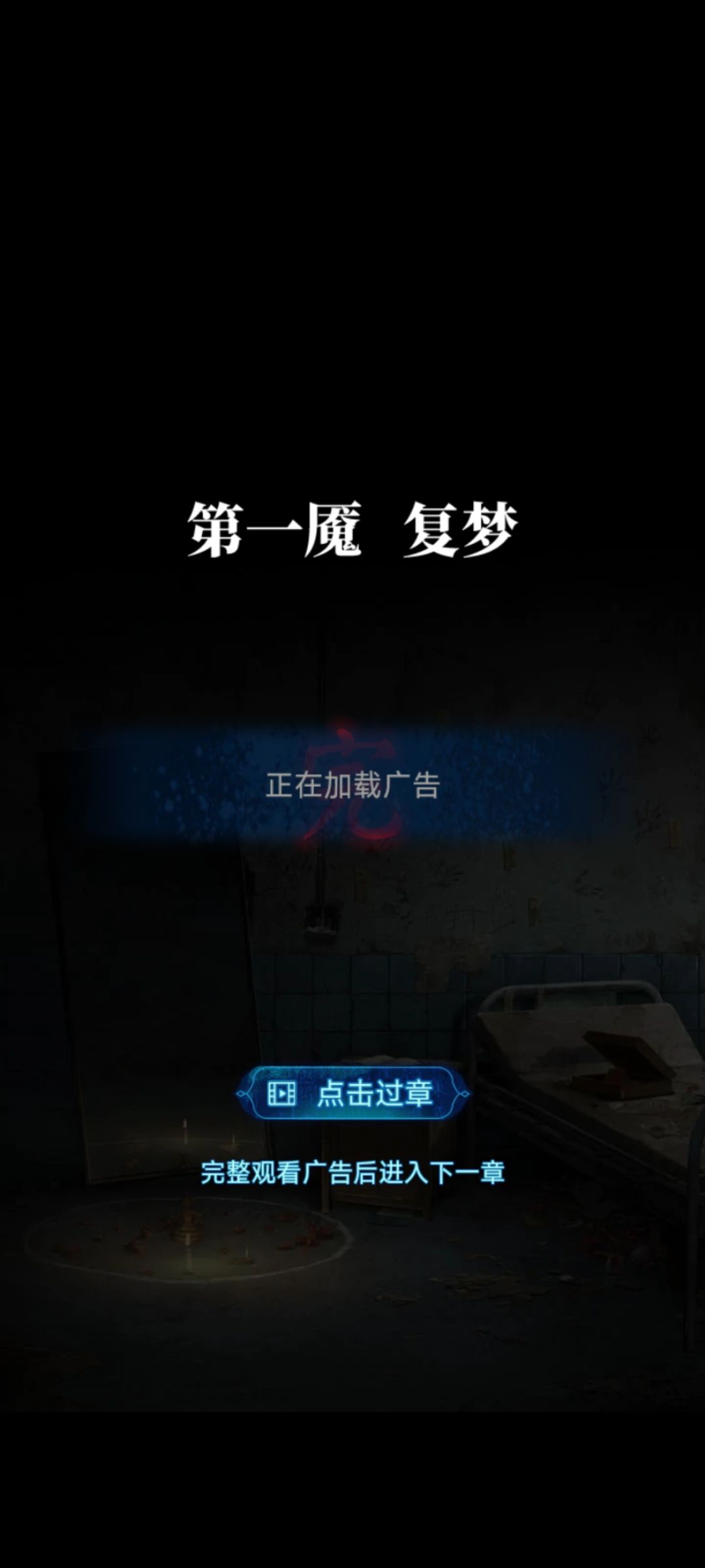 bug了 1