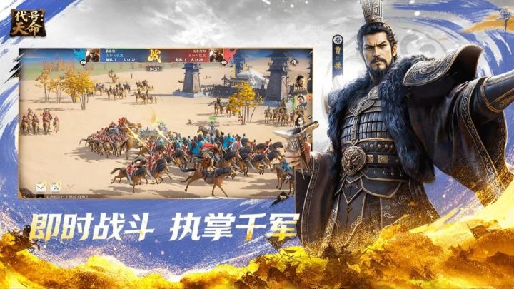 比奇堡联盟备战代号天命内测截图