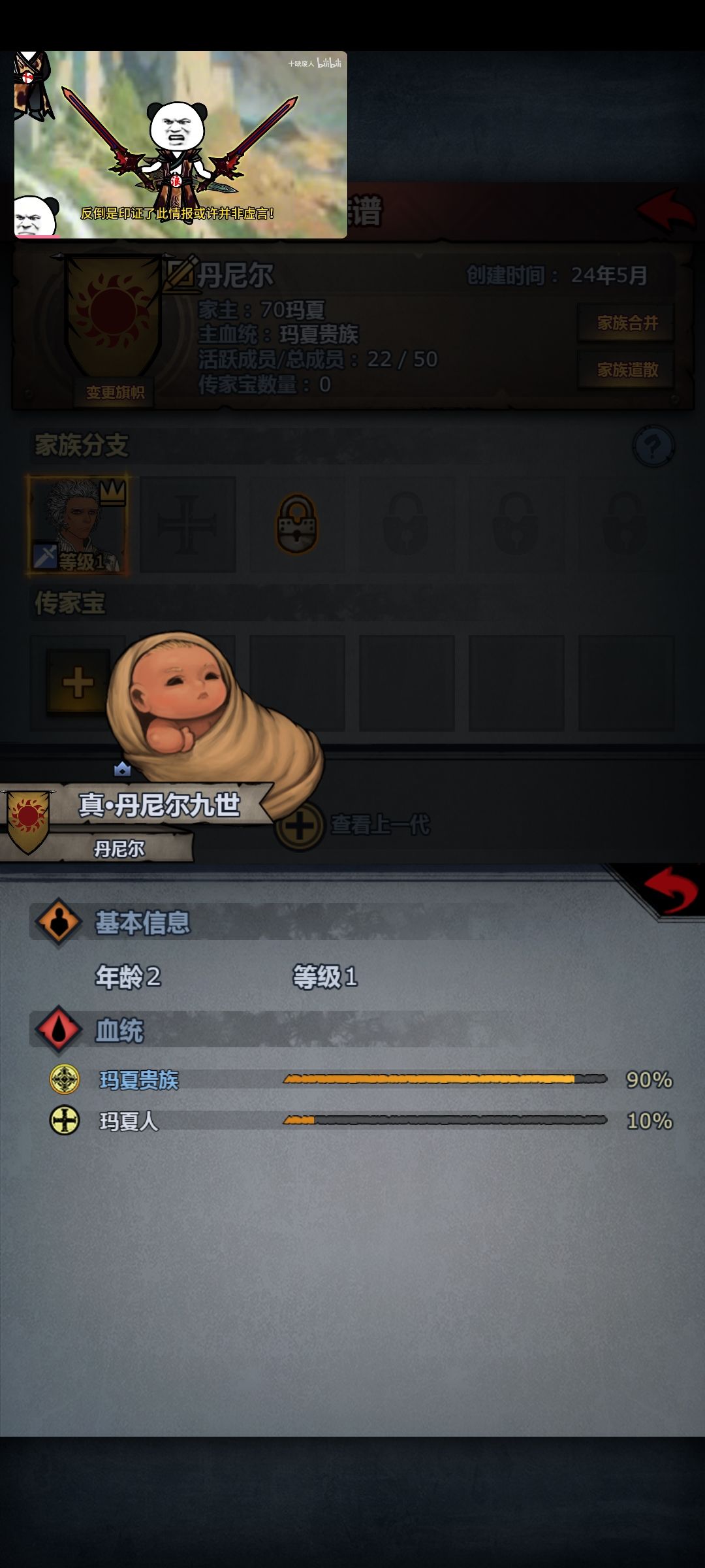 牢玩家回归新号完美存档第九天成果 13