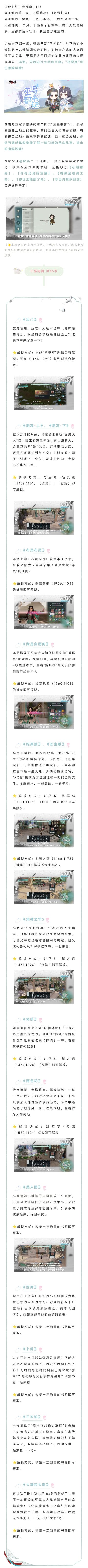 “巫学家”指南：十巫八卦、群山秘闻，你不可不知！