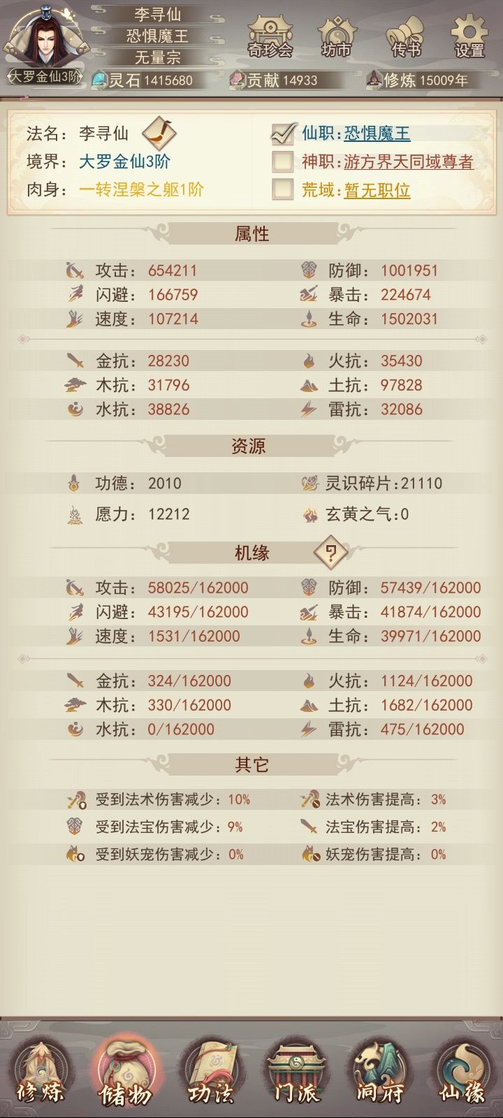 百万防纪念截图
