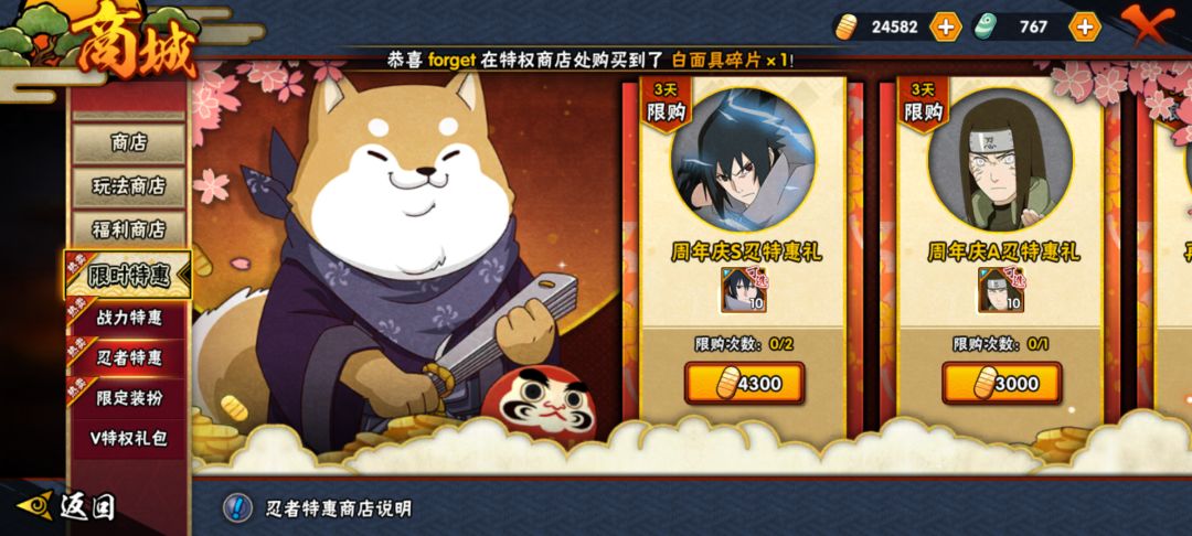 紫狗还有必要抽吗? 2
