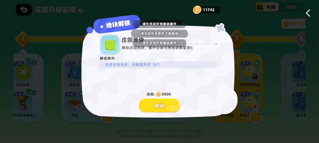 都不行,一直这样 1