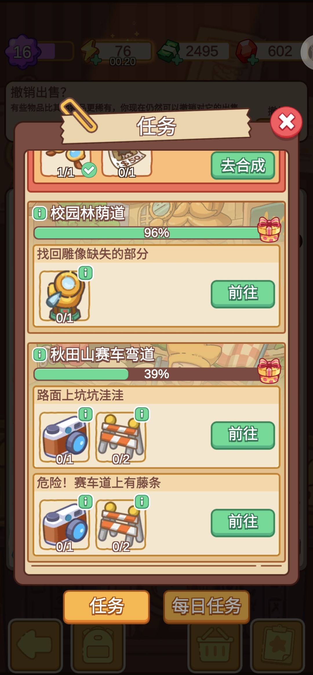 不是 1