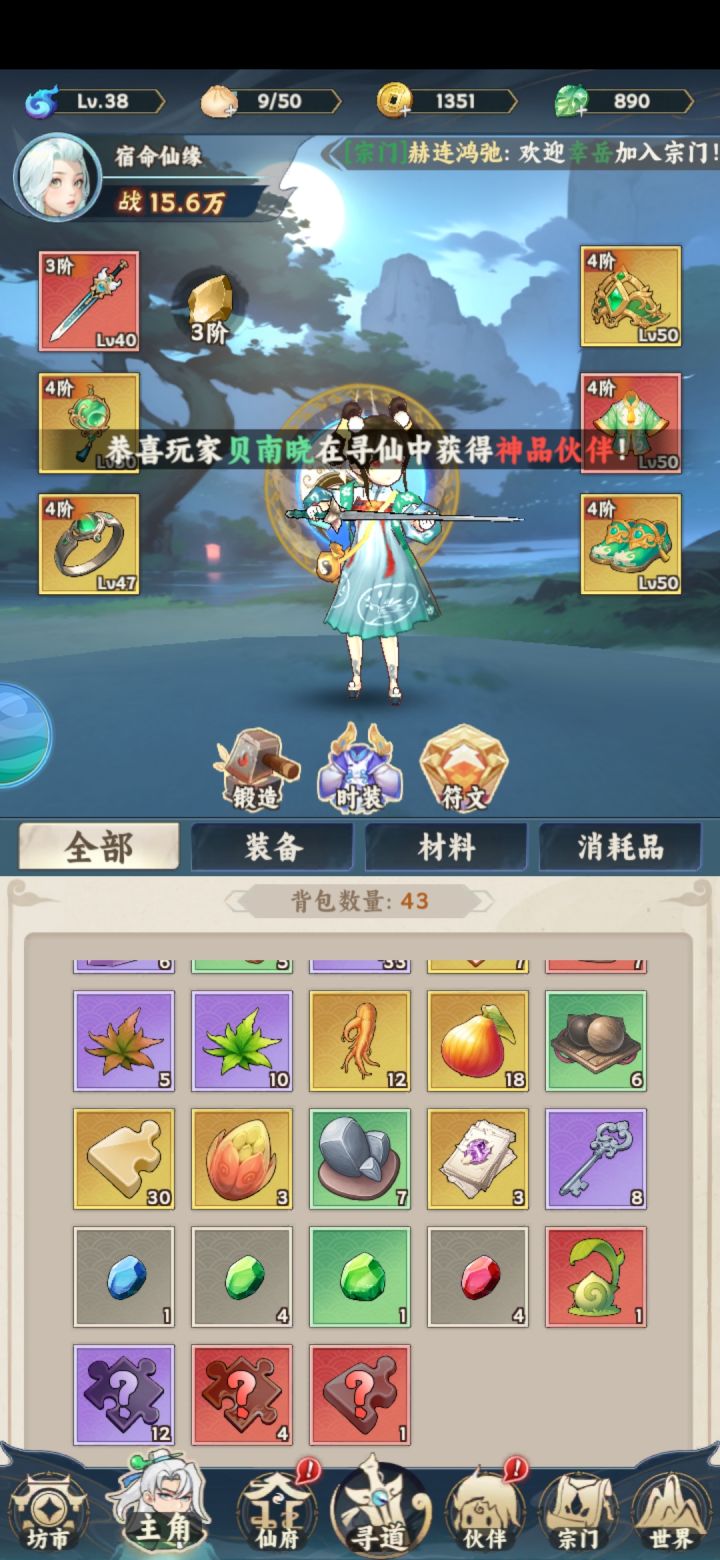升级速度快,福利也多截图