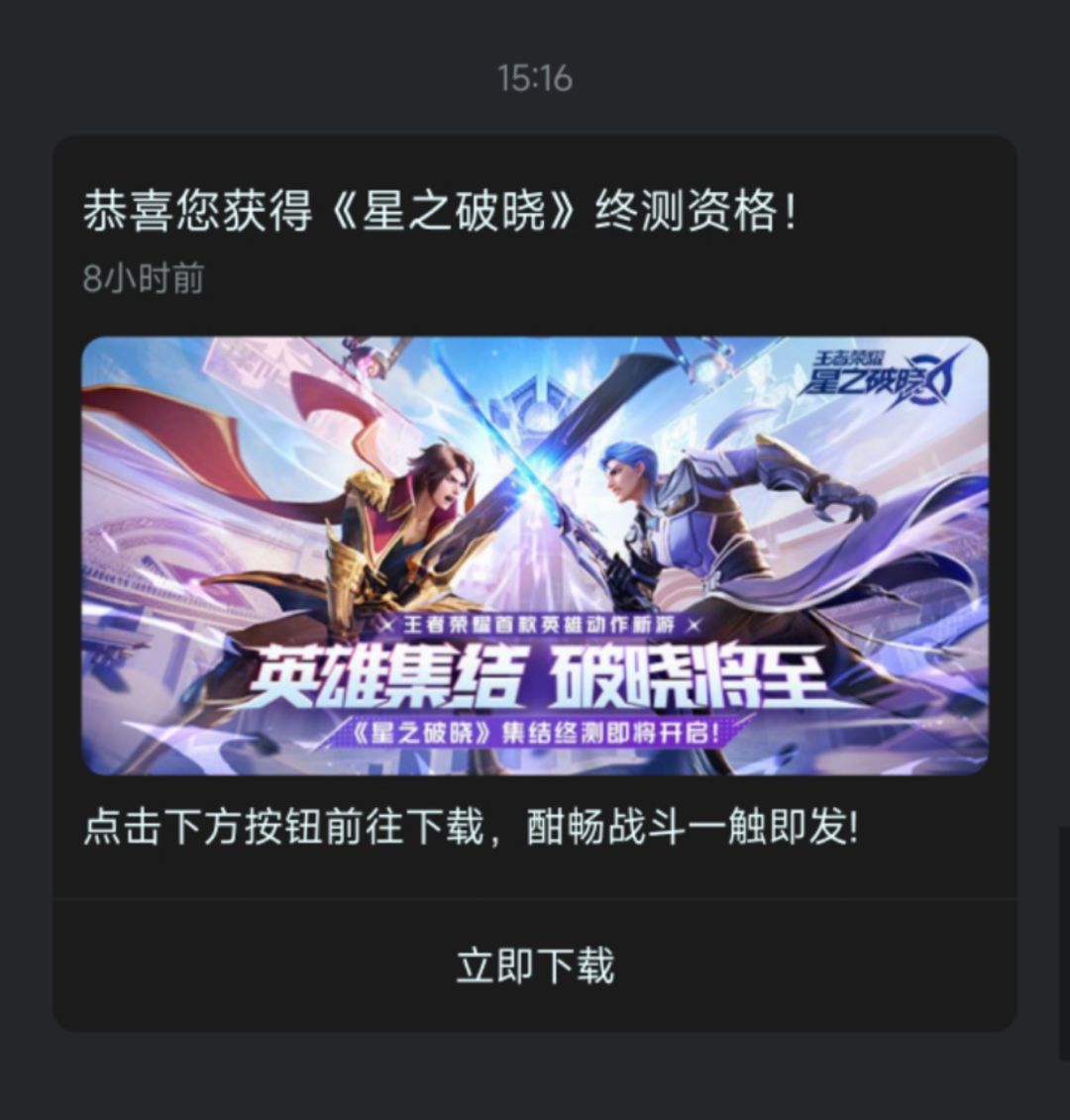 抽到资格了,准备评测 1