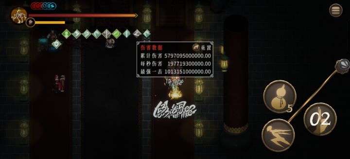 还有更高的吗截图